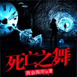 视频中诡异出现的黑色皮鞋竟引来离奇事件