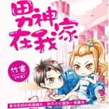 剐蹭豪车惹下麻烦,女屌丝被神秘车主纠缠不休