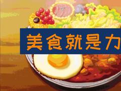 广州探店进行时,居民小区里竟隐藏了这么多美食网红店