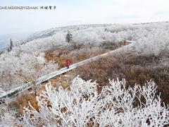黑龙江国庆赏秋奇观 五常凤凰山金秋披雪衣