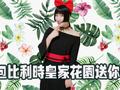 一年只开放三周的比利时拉肯皇家花园,不要错过哦!