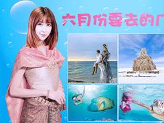 将要消失的6处美景,你去过了没有?