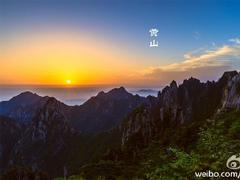 酷热难当的夏天 带你去看云海