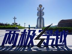 抚远不可错过满足人们肉欲的全鱼宴