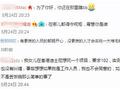 黄小蕾控诉迪士尼现反转 专家:员工没有刁难动机