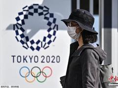 东京奥运会退票申请已截止 退款工作12月下旬进行