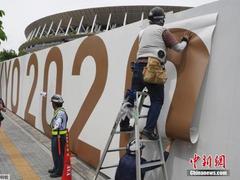 东京奥组委主席称媒体不能住民宿