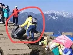 川西一景区为捡拾垃圾游客赠送VIP待遇