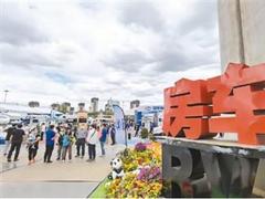 让房车旅游行稳致远