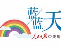 国庆中秋假期天气预报和赏月指南