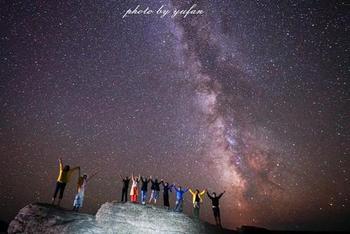 中国最美观星地