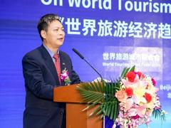 2019世界旅游经济趋势报告发布