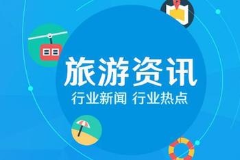 有序开放露天景区有利疫情防控