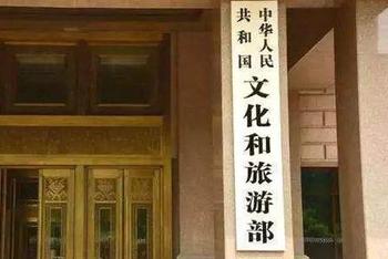 景区恢复开放实行实名制