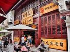 成都吃喝玩乐的正确打开方式