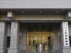 文旅部将出台规定 在线旅游“大数据杀熟”或被处罚
