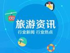 文化和旅游部:从严控制群众文化活动数量和规模