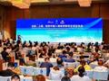 北京、上海、陕西建立入境旅游合作机制