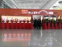 中国铁路首家智能无人餐厅开张迎客