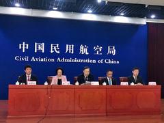40家航空公司制定“阶梯费率”
