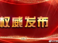 2021年中央一号文件提出开发休闲农业和乡村旅游精品线路