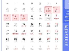五一假期全国高速免费通行