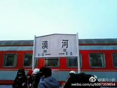 一场还未结束 就开始想念的旅行